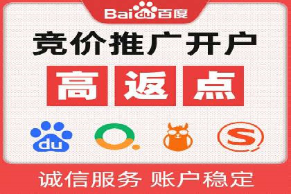 旅游网站如何通过SEM关键词吸引潜在客户